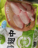 圣农鸡翅中净重2斤/袋 可乐鸡翅 大翅中 烤鸡翅 清真食品  烧烤食材 实拍图