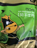 科尔沁 凹凸有型风干牛肉干原味200g 牛肉粒小块肉干肉脯  休闲零食 实拍图