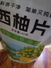忆江南西柚柠檬百香果茶2盒210g儿童水果茶 冻干柠檬片冷泡茶花果茶茶包 实拍图