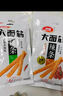 卫龙辣条香辣大面筋65g*4包休闲零食大礼包送女友生日礼物 实拍图