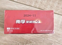 南孚7号电池16粒 七号碱性 聚能环4代 适用遥控器/体脂秤/血压计/计算器/无线鼠标/耳温枪/血糖仪等 实拍图