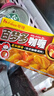 好侍（House）百梦多咖喱块 原味 100g/盒 日式块状咖喱调味料  2-4人份 实拍图