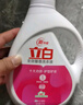 立白全效馨香洗衣液 4斤瓶装 手洗机洗 持久留香 花香护衣洁净去味 实拍图