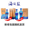 洋河 蓝色经典 海之蓝 42度 480ml 单瓶装 绵柔浓香型白酒 实拍图