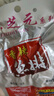 味芝元香辣鱼排28g*18包 湖南特产香辣鱼排鱼尾鱼块鱼尾巴鱼干麻辣 实拍图