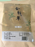 弘礼堂 金钱草500g 广金钱草茶 大叶金钱草茶 金钱石清茶原料可泡茶煮水 实拍图