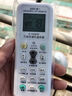 锐能万能空调遥控器多用遥控开关通用格力美的海尔海信科龙奥克斯松下 实拍图