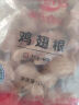 温氏鸡胗2斤 冷冻鸡肫鸡杂生鲜 露营烧烤食材卤味卤煮食材鸡胗子鸡珍 实拍图