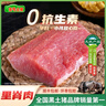 壹号土黑猪新鲜土猪猪肉梅花肉五花肉排骨里脊肉慢养300天（净重1500g） 里脊肉 （净重1500g） 实拍图