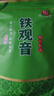 印象堂茶叶铁观音一级茶叶500g袋装祥华乡原产2025新茶乌龙茶礼品自己喝 实拍图