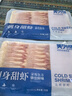 美加佳即食去壳北极甜虾净重70g 27尾 甜虾虾仁 生甜虾 海鲜 实拍图