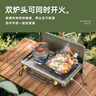 THOMSON汤姆逊炉罐分离安全便携式野外露营猛火防风双头烹饪卡式炉HD-03 实拍图