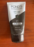 旁氏（POND'S）竹炭控油净透洁面乳150g 氨基酸洗面奶男女去角质 实拍图