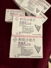 【原研进口】拜瑞妥 利伐沙班片 10mg*5片/盒 5盒装 实拍图