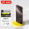 贝尔金（BELKIN）适用苹果16/15/14pro钢化膜 iphone16/15/14pro手机贴膜苹果16/15/14pro贴膜 AR防眩光旗舰版 实拍图