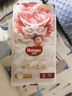 好奇（Huggies）试用装皇家御裤尿不湿小龙裤纸尿裤小号S4片(4-8kg) 实拍图