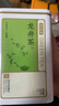 京东京造 25新茶明前钱塘龙井茶叶100g罐装地标绿茶茶叶自营自己喝伴手礼 实拍图