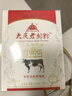 大庆【厂家直营】大庆老奶粉全脂甜奶粉成人奶粉全家营养400g*4盒 实拍图