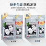 Bigen美源宣若 发采快速黑发霜 160g（天然黑 881s）国产加量 植萃盖白 实拍图