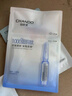 自然堂等渗面膜 【赵露思同款】补水修护保湿B5益生菌面膜温和舒缓敏感 等渗补水面膜 20片 实拍图