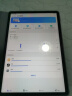 领道者2025款平板电脑二合一骁龙8全面屏iPad16G+1TB安卓游戏办公学习上网补课看府电影用政补贴电视专场 16G+256G丨分期免息+定制皮套键盘 标准版【25款Pad】八仓速发 实拍图