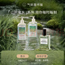 气味图书馆山间泉水香氛沐浴露295ml 木香沐浴液全身清洁留香男女士洗澡通用 实拍图