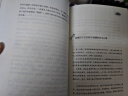儿童心理学与教育畅销套装6册：儿童教育+儿童行为+儿童性格+儿童沟通+儿童情绪+儿童社交心理学 晒单实拍图