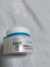 珂润（Curel）保湿滋润乳霜40g*2 神经酰胺护理 面霜 敏感肌男女适用 成毅代言 实拍图