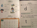 学而思 摩比汉语分级阅读萌芽篇 新升级点读版 3-6岁幼小衔接识字书幼儿启蒙分级读物 1000+分钟数字资源配套 实拍图