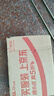 可复美重组胶原蛋白修复敷料R型5g试用装 实拍图