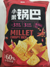 良品铺子小米锅巴麻辣味90g休闲小零食膨化食品怀旧童年锅巴办公室零食 实拍图
