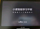 小度学习机T30Pro焕新版(8+256G) AI老师学练测讲辅导 小学到高中学练机平板【国补15%】千所名校真题 实拍图