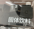 艾弗五F5 速溶冷萃黑咖啡 美式风味纯享装冻干咖啡粉 30颗*2g 实拍图
