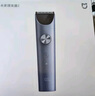 米家理发器2 小米理发器 剃头刀剪发器 升级全金属定刀 双涂层曜黑刀头 剃发劲爽锋利 实拍图