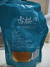 古松 砂糖食糖 带盖白砂糖400g易存储 烘焙原料奶茶咖啡伴侣调味  实拍图