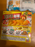 好侍（House）百梦多咖喱块 原味 100g/盒 日式块状咖喱调味料  2-4人份 实拍图