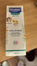 妙思乐（Mustela）婴儿思恬雅滋润面霜200ml法国进口儿童面霜身体乳夏季保湿面霜  实拍图
