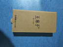 王麻子削皮刀 瓜果去皮打皮剥皮刨子水果刀削皮器 实拍图