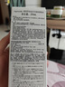茵芙莎（IPSA）大橘子洁面水润清新洁面泡沫125g洗面奶清爽绵密温和保湿控油礼物 实拍图