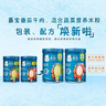 嘉宝（GERBER）原味+番茄牛肉+混合蔬菜味高铁米粉礼盒250g*3罐6月龄 实拍图