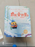 学而思新版摩比爱数学探索篇 经典升级版 全10册 学龄前儿童的数学思维培养教材 幼小衔接数学启蒙 幼儿园中班适用 摩比16年经典沉淀 实拍图