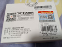 纽曼（Newmine）1米安卓充电套装5V/2A快速电源适配器 实拍图