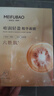 美肤宝嘭润轻盈精华面膜25ml*5片六胜肽精华补水水润护肤面膜贴男女 实拍图