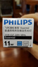 飞利浦（PHILIPS）大螺口E27节能灯家用客厅厨房吊灯筒灯光源螺旋超亮灯泡2u3u型 2U 11W 白光6500K 实拍图