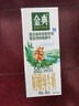 伊利金典3.8g乳蛋白 双限定娟姗纯牛奶锡林郭勒牧场整箱250ml*12盒 实拍图