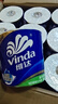维达（Vinda）有芯卷纸 蓝色经典4层160克*27卷 厚韧耐用 卫生纸卷筒纸纸巾整箱 实拍图