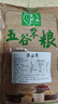 田嘉耕2024年新黑龙江特产黄金米大米伴侣粗粮五谷杂粮煮粥玉米 黄金米5斤 实拍图