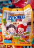 ZekZek每日拌饭海苔 蔬菜多多海苔碎饭团多种蔬菜 儿童零食 70g 实拍图