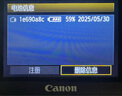 绿巨能（llano）佳能LP-E6NH相机电池适用R5C R62 R6二代 R7 R6 R5  90D 80D 70D 5D4 5D3 5D2 6D2 6D双充充电器 【3C认证】Type-c口充电电 实拍图