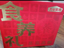 五谷磨房食养礼低GI黑芝麻糊核桃芝麻粉营养品送长辈送礼礼盒1092g经典版 实拍图